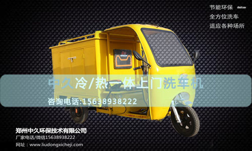 ϴ܇�C(j��) - �Ƅ�(d��ng)ϴ܇�C(j��)