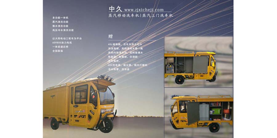 �����о�ʮ�v�����Ƅ�ϴ܇�C�����_�������(n��i)ϴ܇�Cͬ�r�l(f��)؛