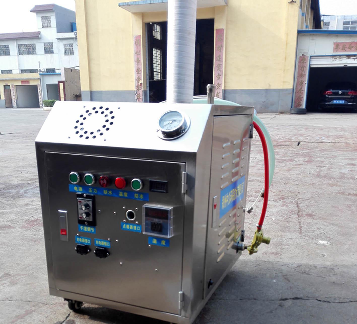 蒸汽洗車機(jī) 蒸汽洗車機(jī)