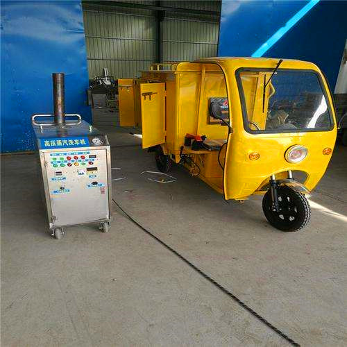 蒸汽洗車機(jī) 蒸汽洗車機(jī)