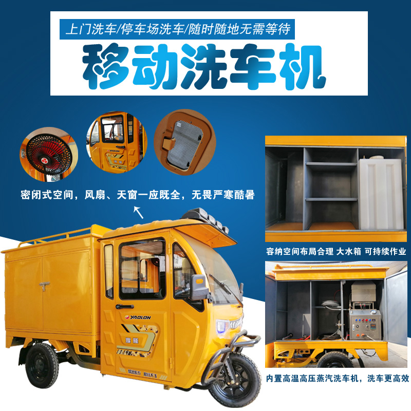 蒸汽洗車(chē)機(jī) 蒸汽洗車(chē)機(jī)