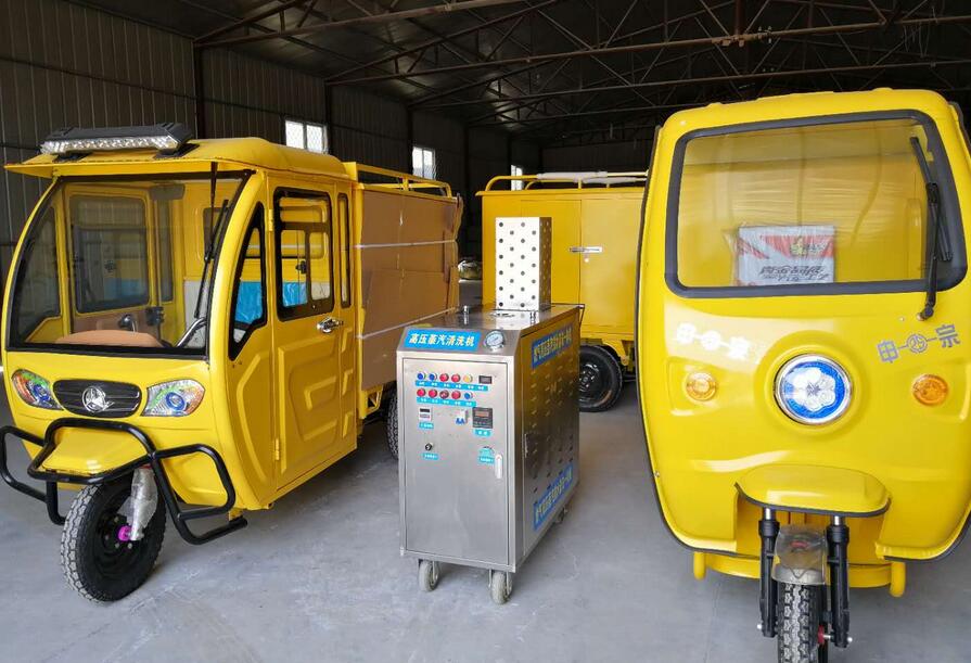 移動蒸汽洗車機 蒸汽洗車機